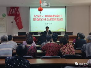 方寸檔案藏歲月 澄江市檔案業務培訓助力“歷史刻印”技能提升