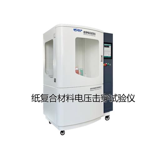 紙復合材料電壓擊穿試驗儀通過在被測試材料上施加逐漸升高的電壓