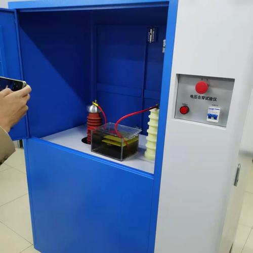 磐研廠家電壓擊穿試驗機介電強度檢測儀器固體絕緣材料電性能測試